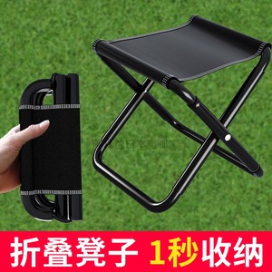日本马扎折叠椅子户外钓鱼椅野餐旅行地铁便携式凳子室外家用板凳