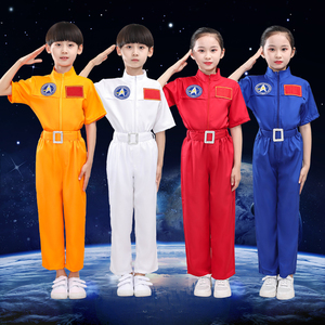 儿童航空服套装飞行员制服男女太空服空姐航天宇航员运动会表演服