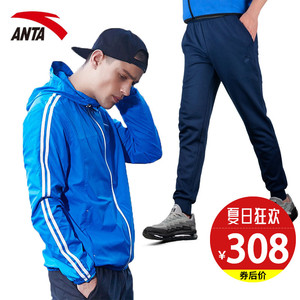 anta安踏男士运动套装休闲运动服2018年春季新款跑步运动套装 男
