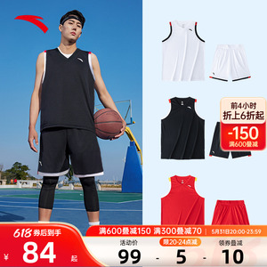 安踏篮球队服运动套装男2024新款官网速干学生比赛球衣球裤两件套