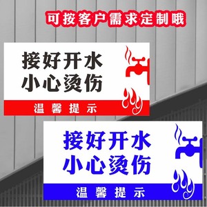 【饮水机海报】饮水机海报品牌,价格 - 阿里巴巴