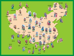 m768海报印制展板喷绘写真贴纸315五十六56个民族分布图