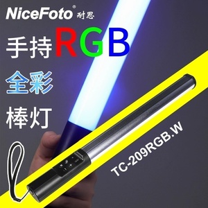 niceFoto耐思TC-209彩色管灯便携手持补光灯RGB棒灯摄影冰灯户外拍照打光灯视频常亮