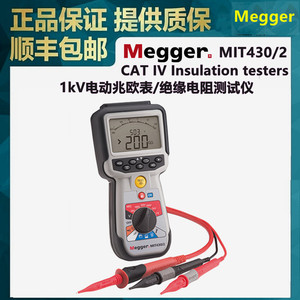 MEGGER电动兆欧表MIT430-2全自动绝缘电阻万用表电子数字摇表现货