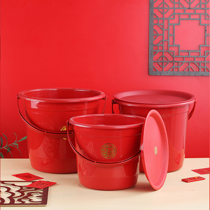 塑料喜庆小水桶结婚庆用品大红色盆盘带盖子孙桶搬家喜事桶储水桶