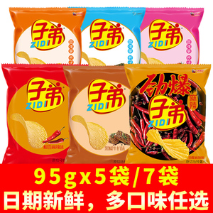 云南特产子弟土豆片麻辣薯片办公室小零食休闲小吃食品大包装整箱