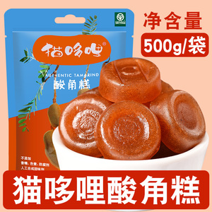 猫哆哩酸角糕500g云南特产糖果礼盒百香果糕袋装休闲零食网红食品