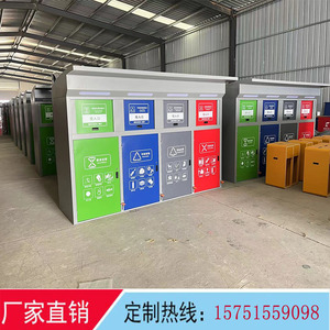 户外垃圾分类箱智能感应垃圾箱脚踏垃圾分类箱四分类回收箱厂家