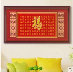 百福图十字绣百寿图中国风线绣百福寿福字2019新款客厅刺绣百字福