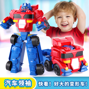 儿童变形玩具机器人金刚大号擎天战警汽车战士模型3男孩6岁蒙巴迪