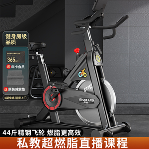 动感单车磁控商用级智能超静音家用自行车室内健身房专用运动器材