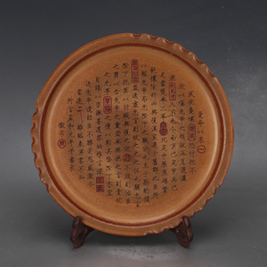 宋 钧窑黄釉暗刻宣和殿御制款 仿古瓷器古玩古董收藏装饰摆件品