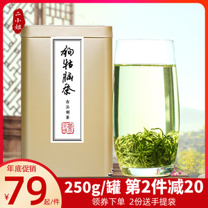 狗牯脑茶1915特级江西遂川高山绿茶云雾茶散装茶叶浓香2020新茶