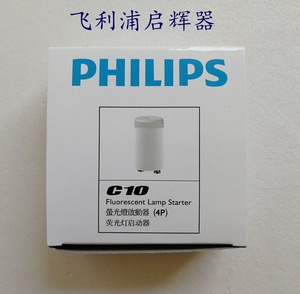 飞利浦启辉器启动器荧光灯起辉器起跳器跳泡C10 4-65W 25个装220V