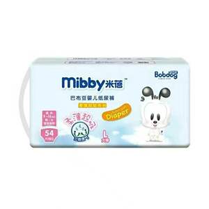 巴布豆米蓓轻薄超吸婴幼儿纸尿裤s/m/l/xl男女通用
