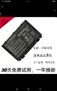 适用华硕ASUS K40IN K40IJ K40AB K50IE A32-F82 X8AC笔记本电池