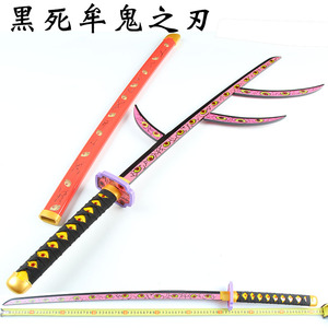 鬼灭之刃刀 黑死牟鬼之刃 继国岩胜月之呼吸剑士上弦之一刀未开刃