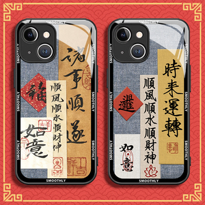 2024龙新年款转运手机壳适用三星S23/21/22fe诸事皆顺遂20Ultra本命年S9S8+note20Ultra10/9/8钢化玻璃保护套