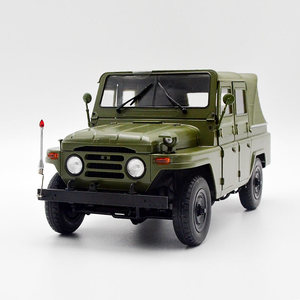 原厂 1:18 北京212吉普车 bj212 jeep bj212 2020合金汽车模型