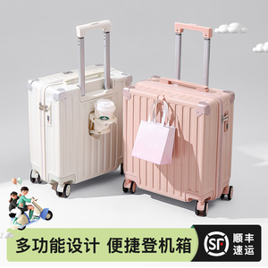 小型多功能行李箱可上飞机小号登记行旅拉杆皮箱女高颜值2024新款