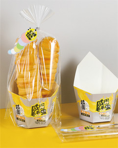烘焙咸蛋联盟系列咸蛋毛毛虫餐包盒烘焙包装盒一次性包装面包盒子