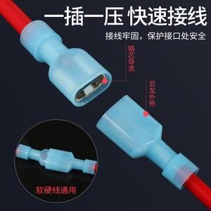 尼龙插簧插片公母对接端子快速接线对插连接器插拔0.5-6平方阻燃