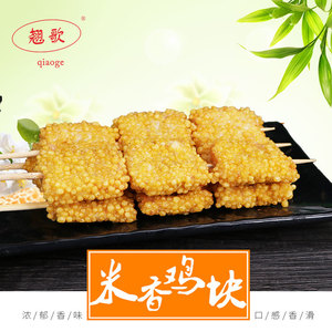 1箱油炸小吃50包油炸每包20串1200g/翘歌米香鸡块