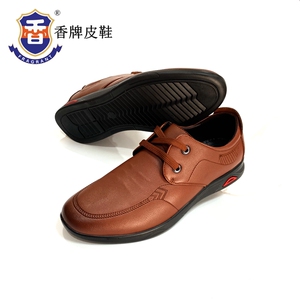 【香牌皮鞋】香牌皮鞋品牌,价格 - 阿里巴巴