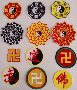 刺绣先天后天太极莲花八卦图贴 文 武八卦贴 万字符贴 布贴补丁贴