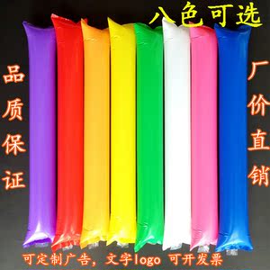 加油充气棒啦啦棒助威棒活动助威道具可定制logo