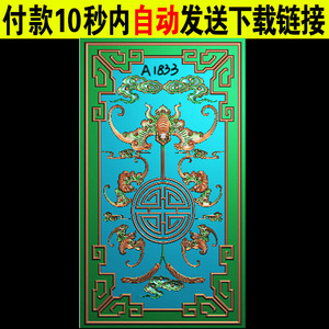 10元精雕图花鸟灰度图蝙蝠五福捧寿回纹框a1833