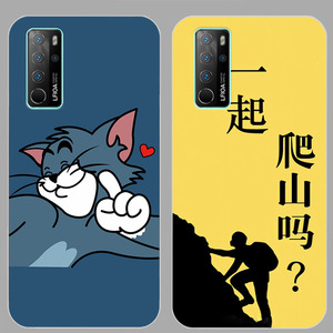 途境newman纽曼p400手机套p400手机壳纽曼 p308/p400防摔磨砂软套