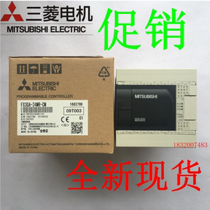 全新三菱plc fx3ga-24mr-cm 40mr 60mr/mt 1年超长保修