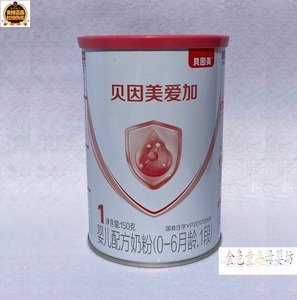 贝因美粉爱加金爱加150克1段 0到6个月 婴儿配方奶粉 试用装 小罐