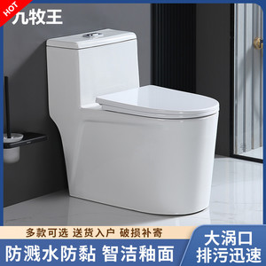 防臭马桶坐便器200/250/280/350/380/450/470/500/550mm坑距孔距