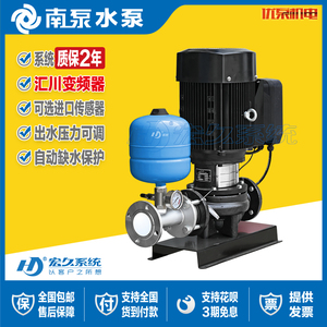 南泵LD管道泵智能大流量供水循环变频泵地暖自动增压恒压增压水泵
