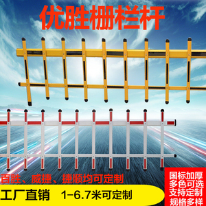 道闸栅栏杆 道闸杆 小区升降门 停车场起落杆栅栏式闸杆 小区栅栏