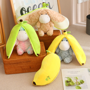 香蕉抱枕变身小毛驴毛绒玩具公仔蕉驴玩偶娃娃可爱男女生搞怪礼物