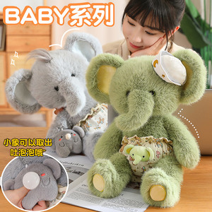 大象毛绒玩具公仔可爱儿童安抚小象玩偶抱枕新款女孩睡觉抱布娃娃