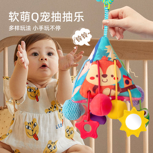 新生婴儿床铃0-1岁3-6个月宝宝玩具拉拉乐益智床头摇铃车挂件悬挂