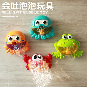 青蛙螃蟹泡泡机 音乐泡泡沐浴洗澡Bubble Crab抖音电动泡泡机玩具