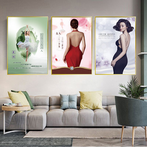 身材管理宣传kt展板打造大气美女s曲线形体海报定制装饰挂画贴纸