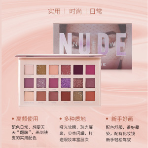 Ins 网红同款huda18色沙漠玫瑰眼影盘德国英国小众闪粉大亮片NUDE