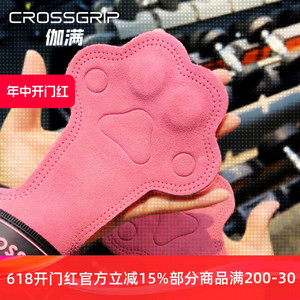 crossgrip伽满猫爪护掌助力带硬拉牛皮手套哑铃杠铃护具健身护腕