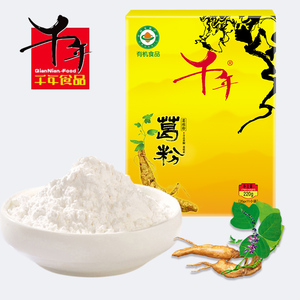 千年葛粉野生葛粉0脂肪220g江西土特色天然有机食品代餐固体饮料