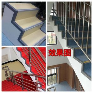 楼梯踏步侧面收边贴pvc地胶塑胶地板收口护角包角封条踢脚线护条