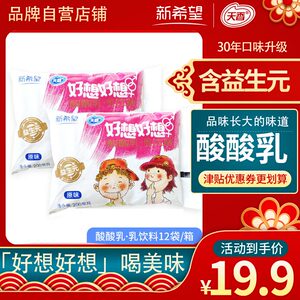 新希望天香好想好想益生元酸酸乳学生奶早餐奶风味酸奶200ml*12袋