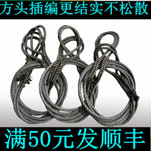 插编钢丝绳吊具起重吊装手工编头双扣吊索具14mm16mm18mm吊绳油丝