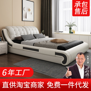 皮床主卧1.8米双人床现代简约榻榻米床储物婚床欧式家具