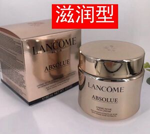 香港专柜 兰蔻菁纯面霜精萃乳霜/晚霜 60ml 滋润版 rich cream